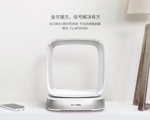 TL-WTR9400